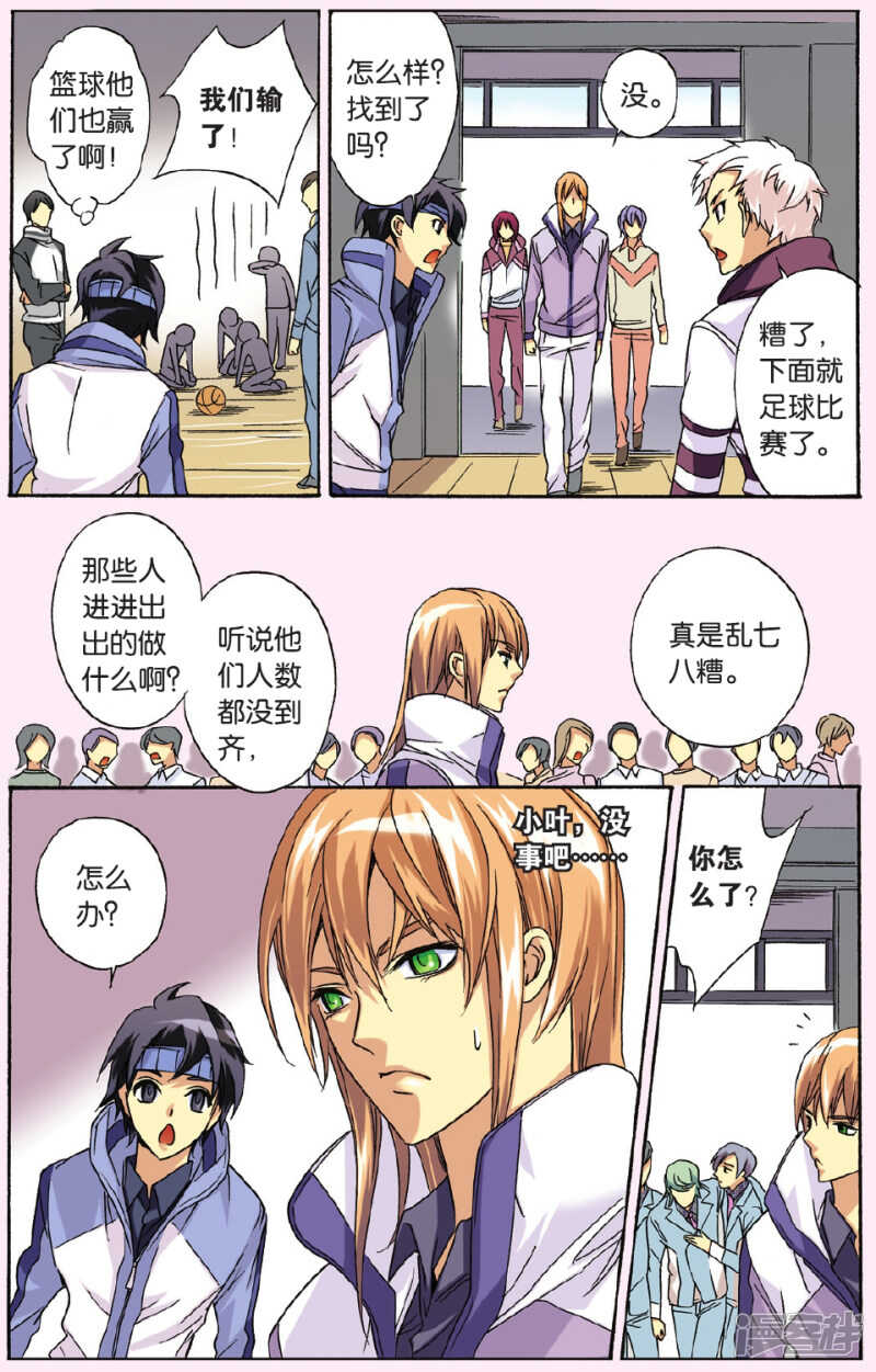 第 13 页