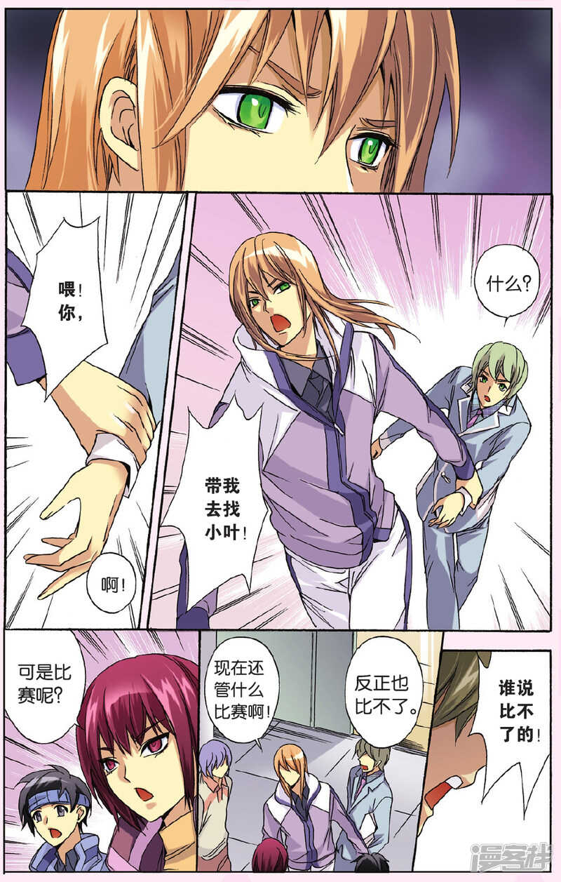 第 15 页