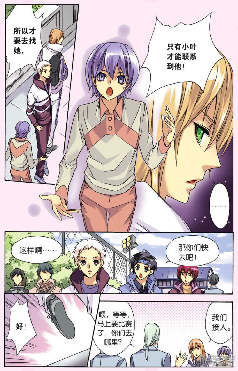 第 3 页
