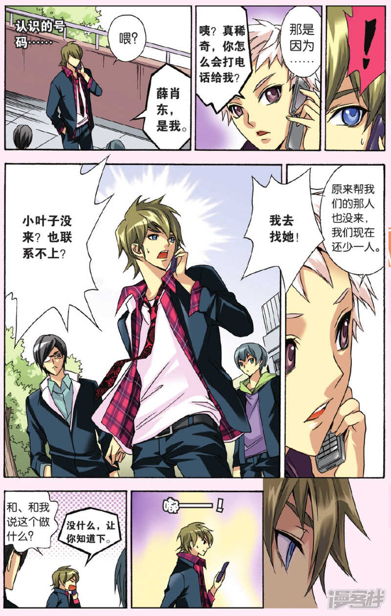第 6 页