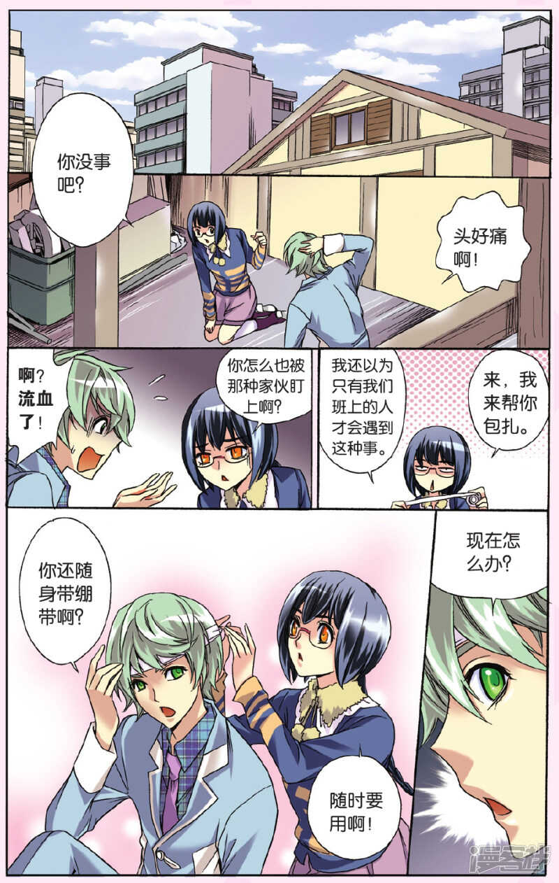 第 7 页