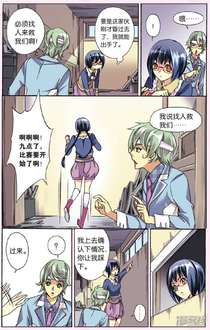 第 8 页