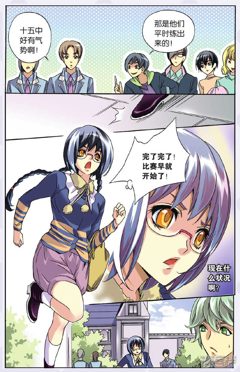 第 13 页