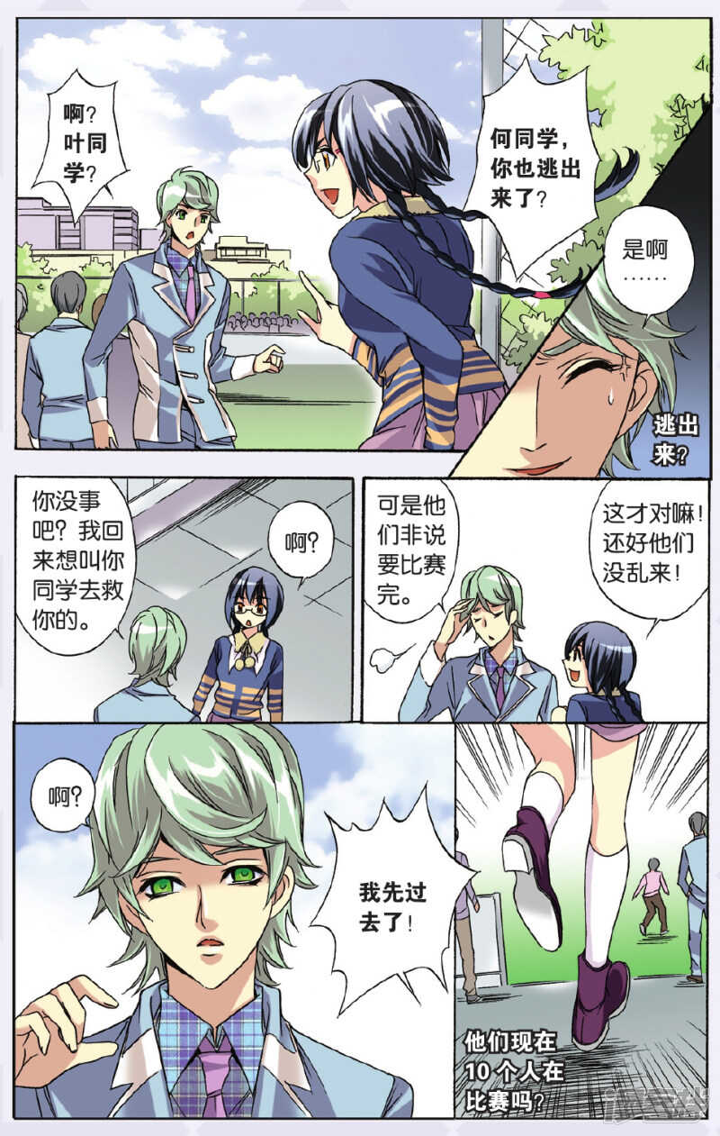 第 14 页