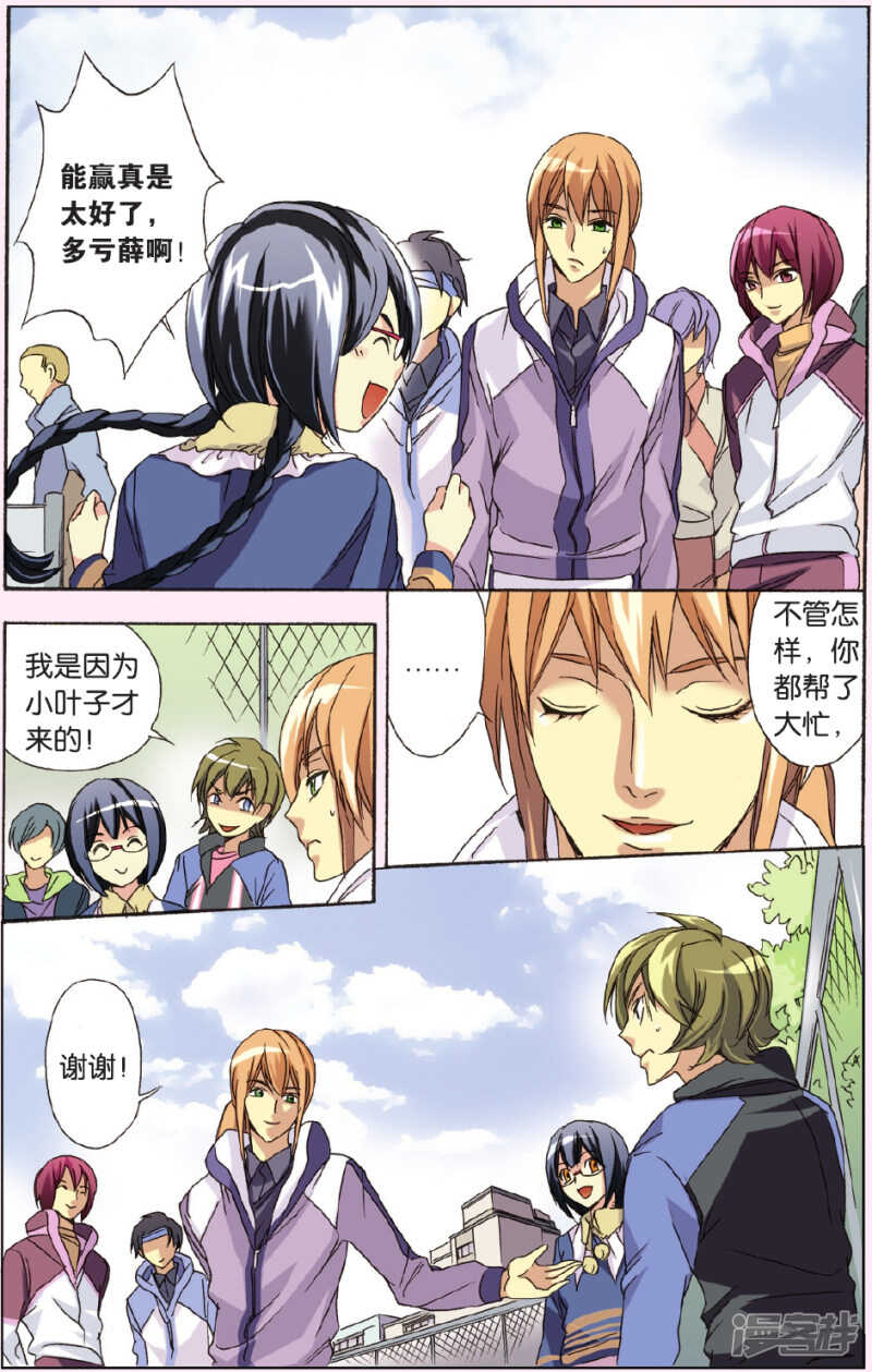 第 13 页
