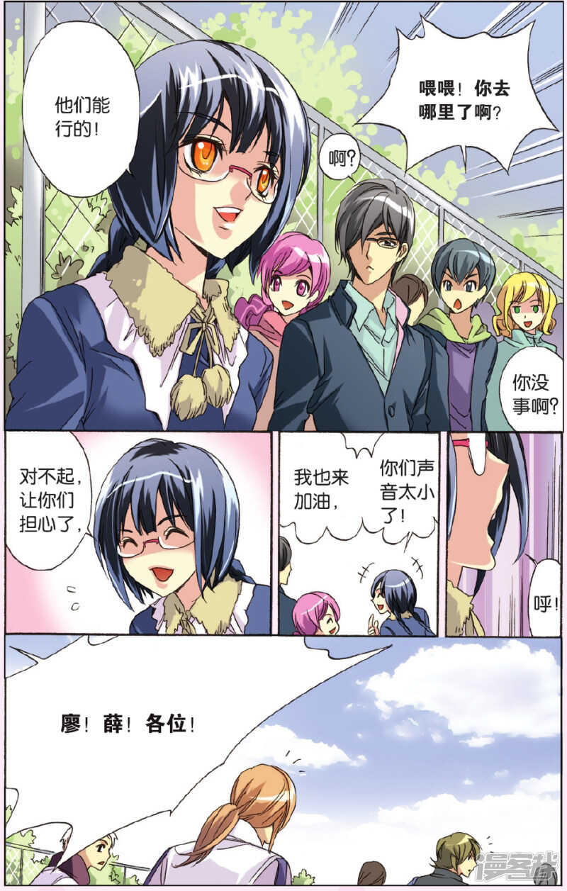 第 4 页