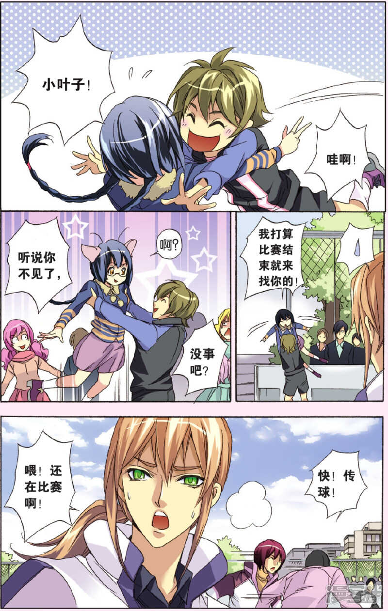 第 6 页