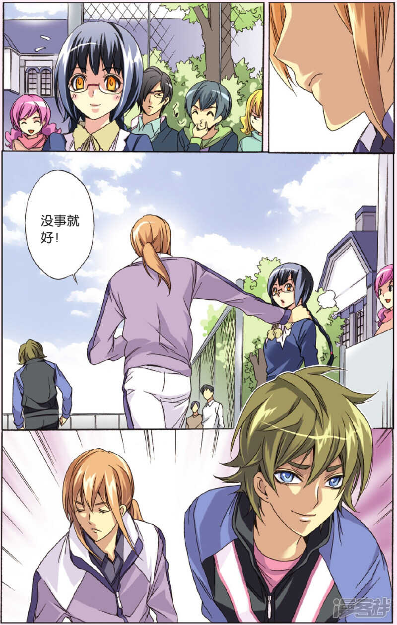 第 8 页