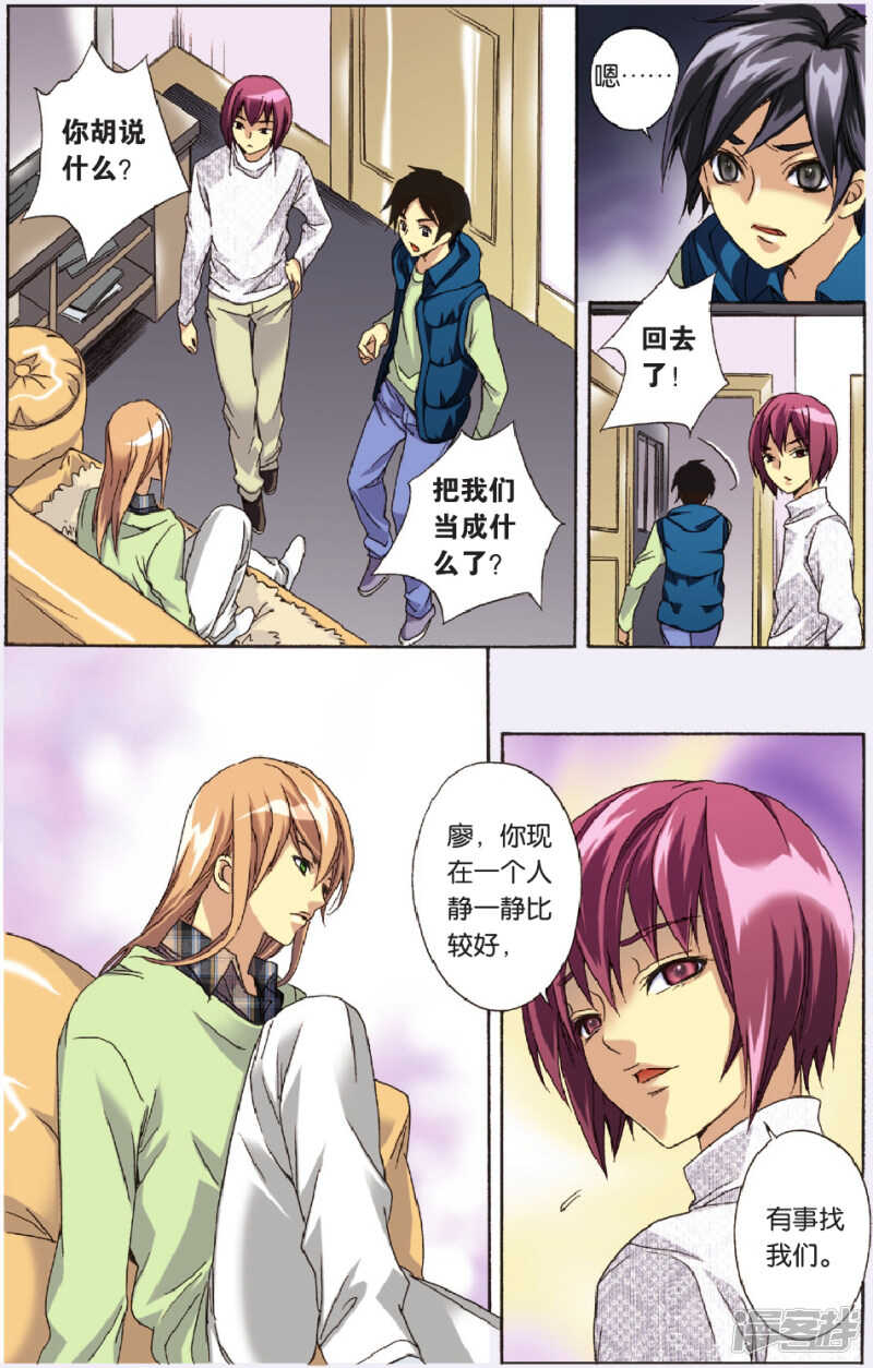 第 10 页