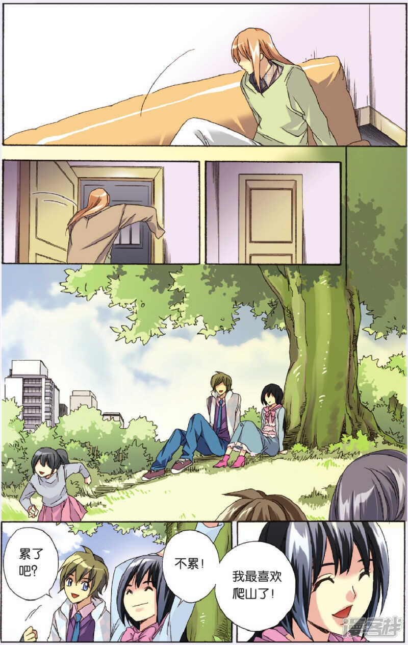 第 13 页