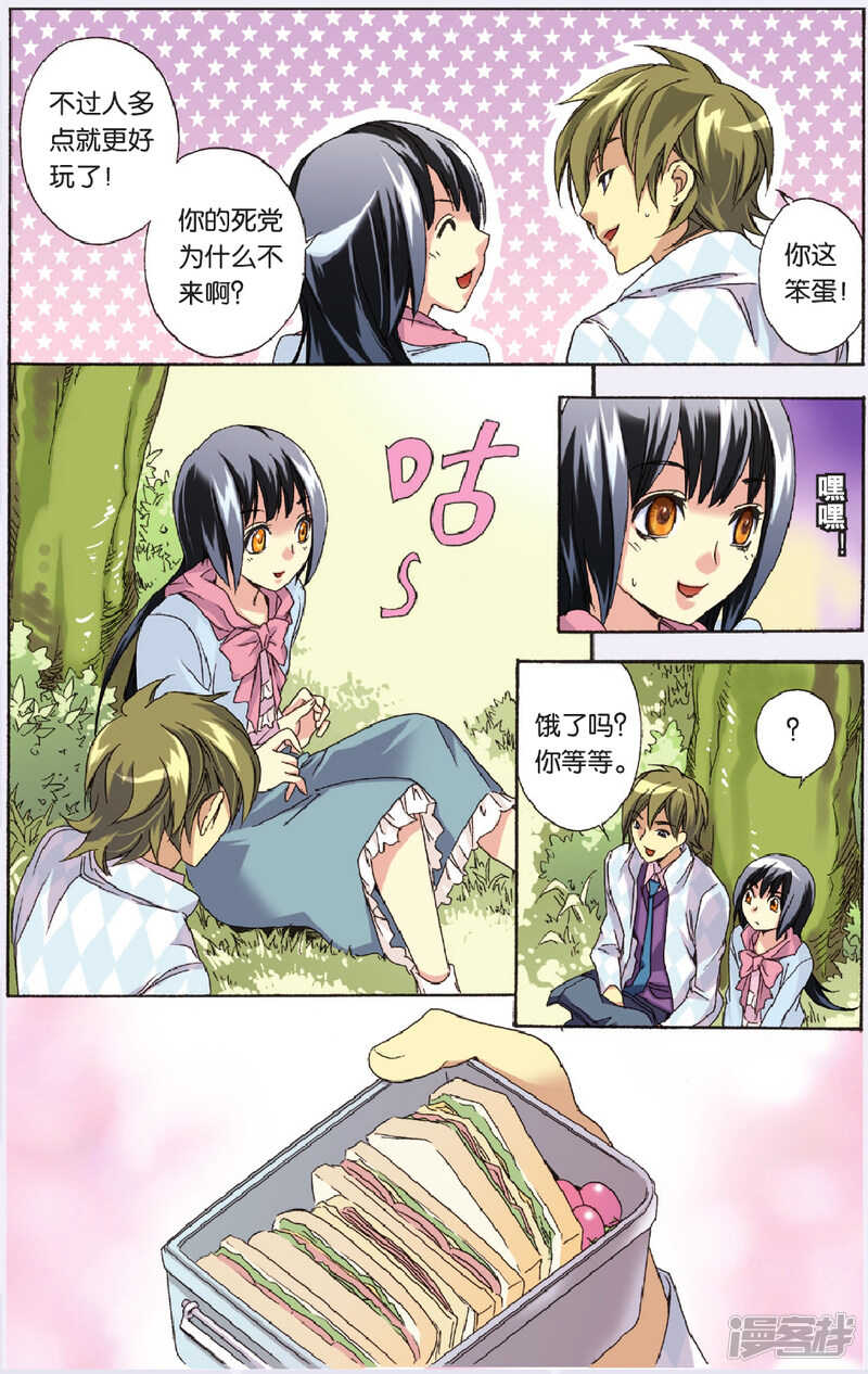 第 14 页