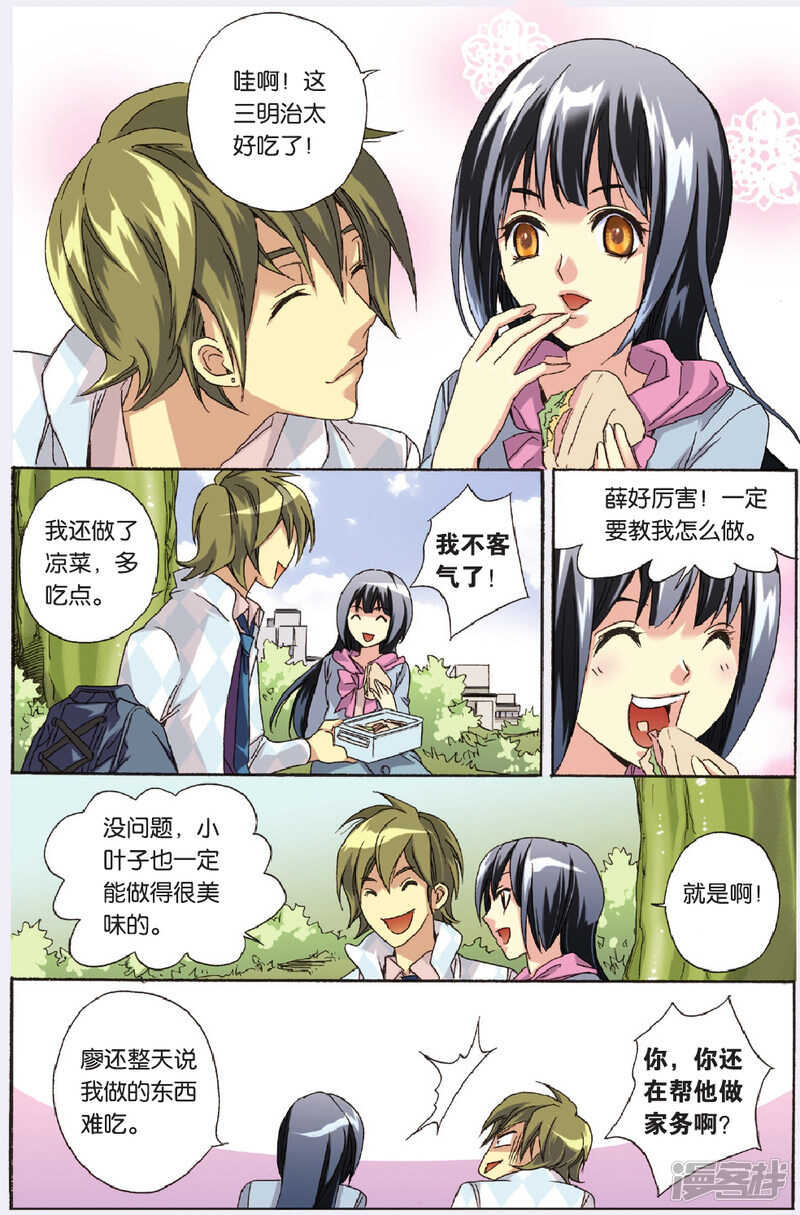 第 15 页