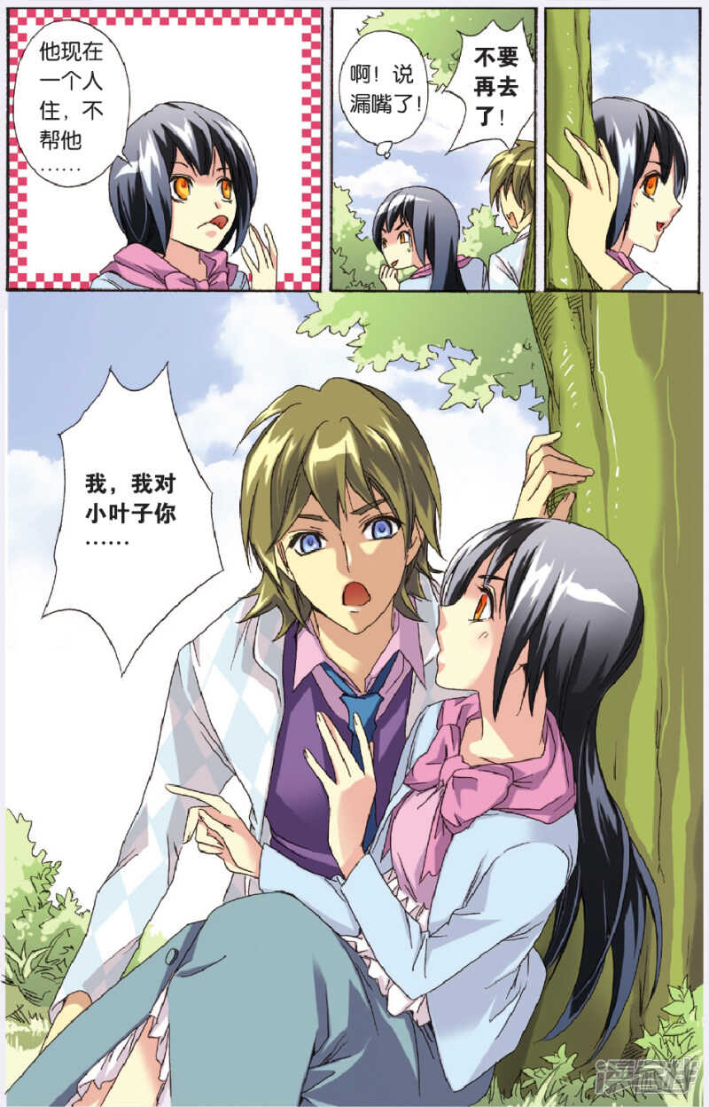 第 16 页