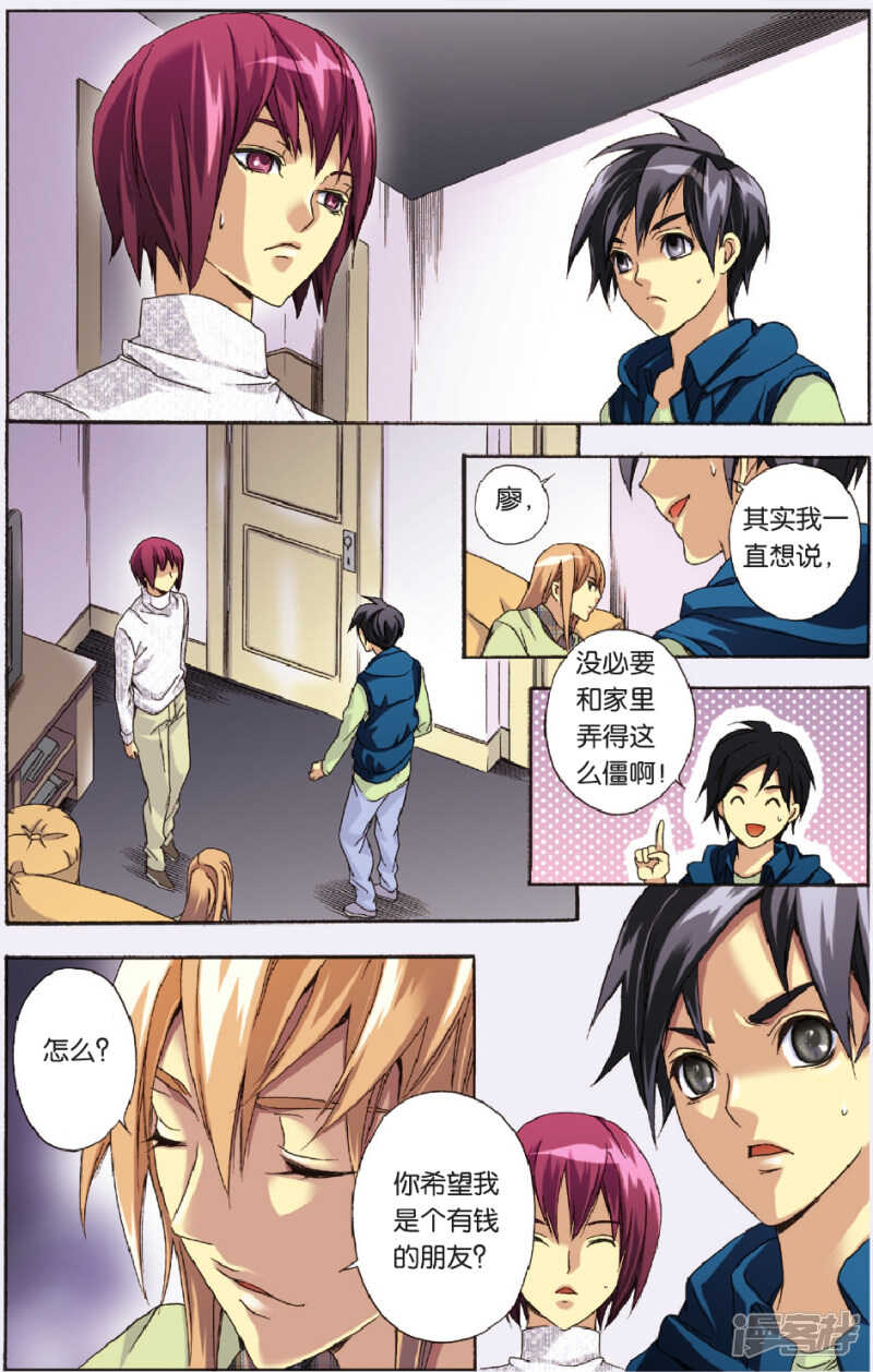 第 9 页