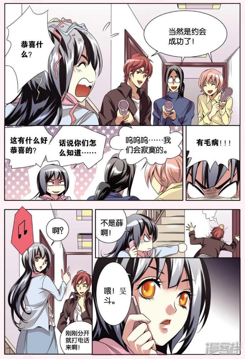 第 12 页