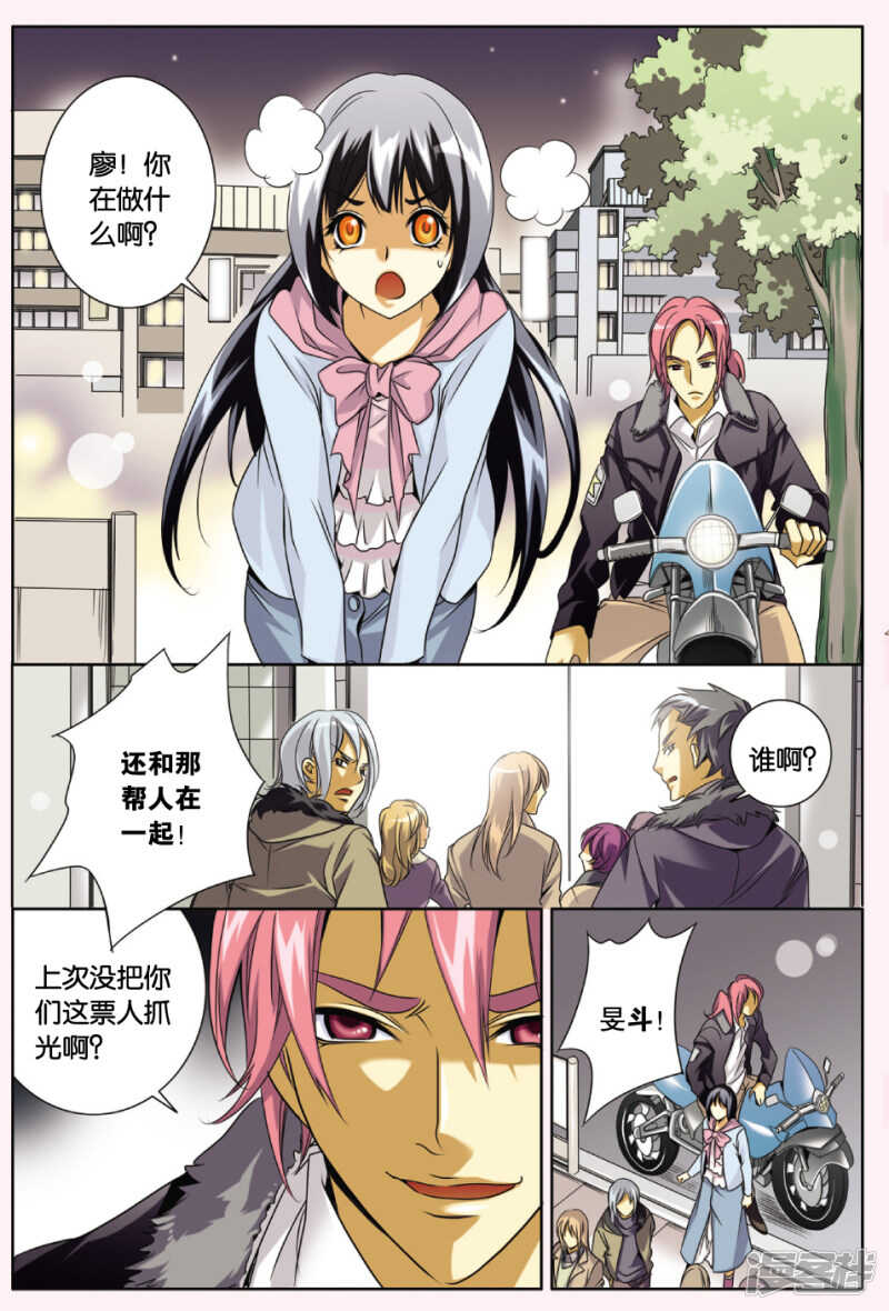 第 14 页