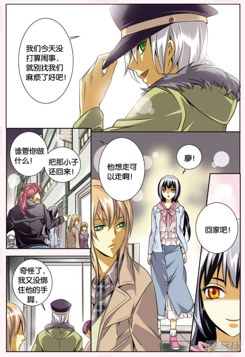 第 15 页