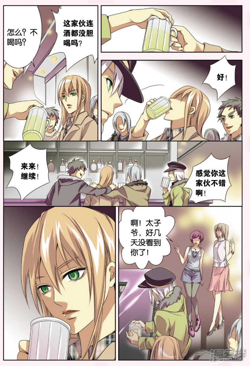 第 8 页