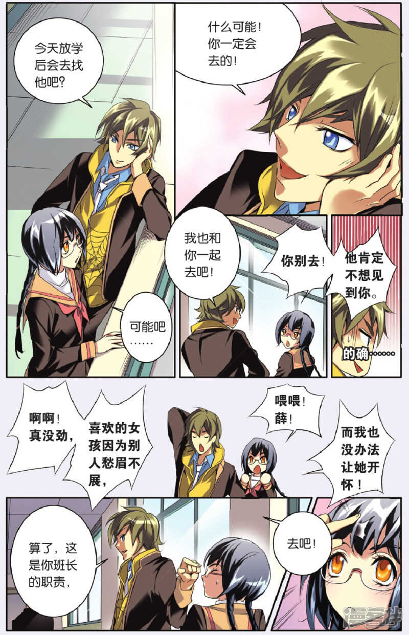 第 14 页