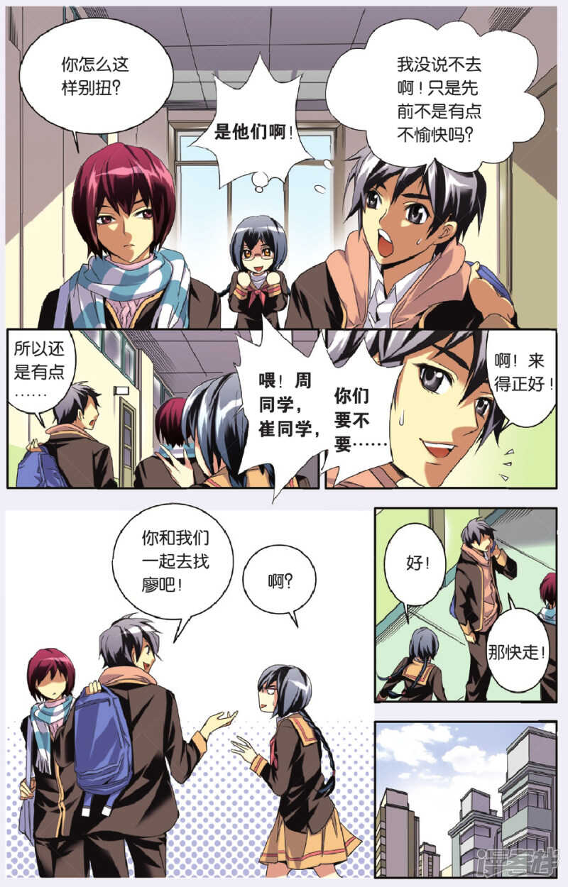 第 15 页