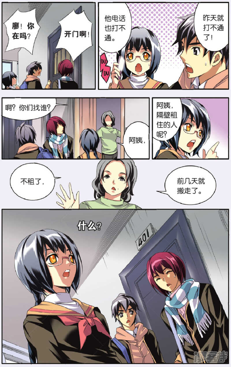 第 16 页