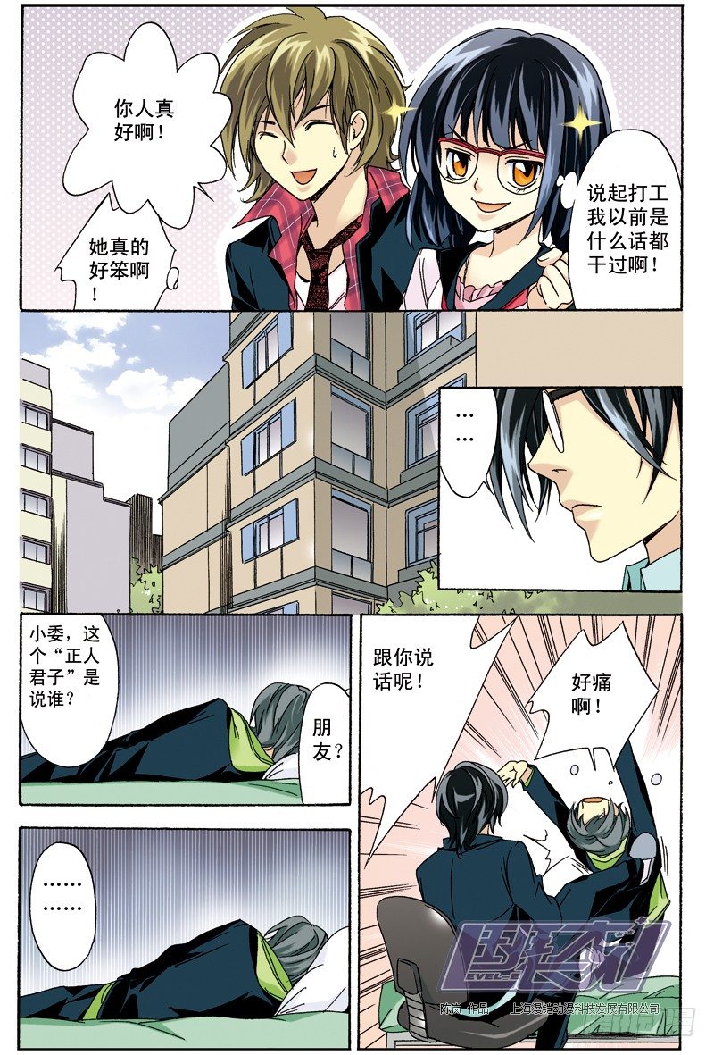 第 3 页