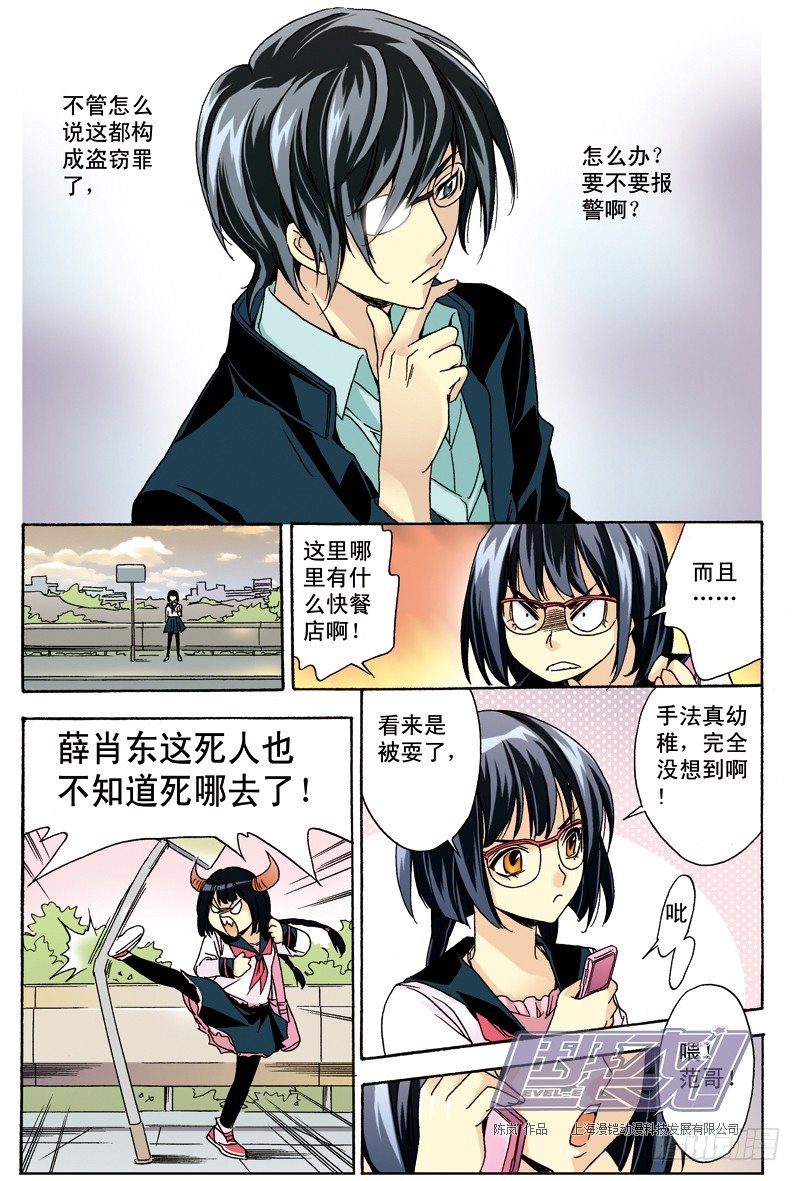 第 5 页