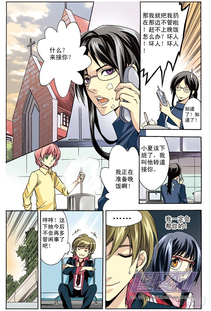 第 6 页