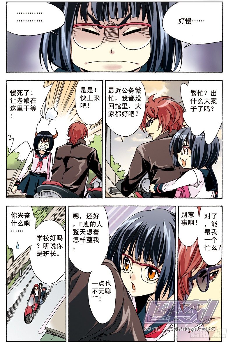 第 8 页