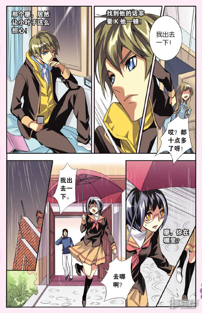 第 17 页