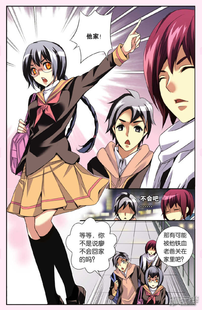 第 6 页