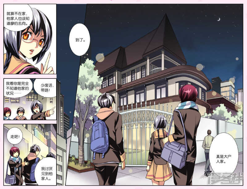 第 7 页