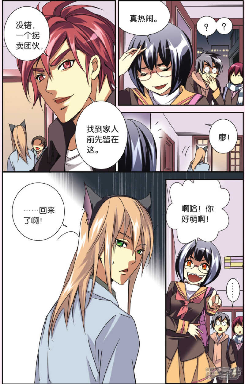 第 11 页