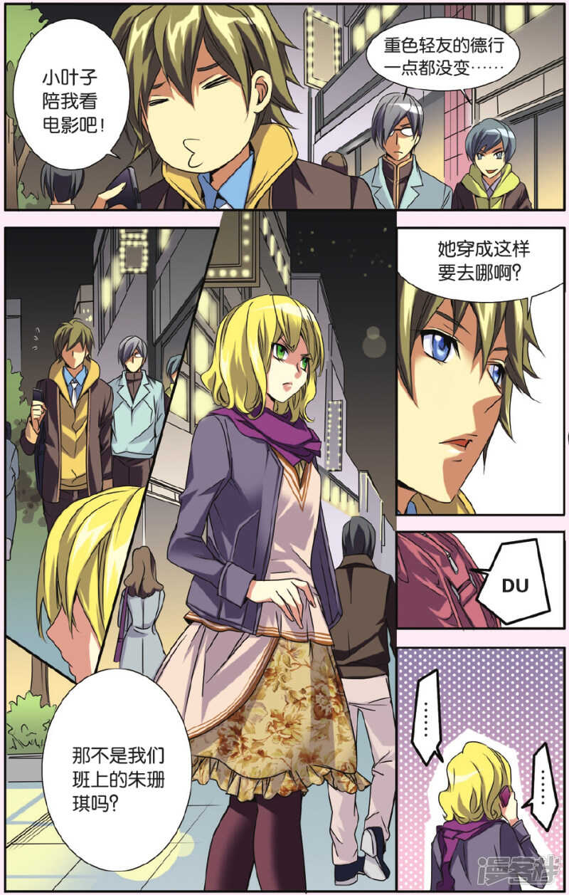 第 16 页