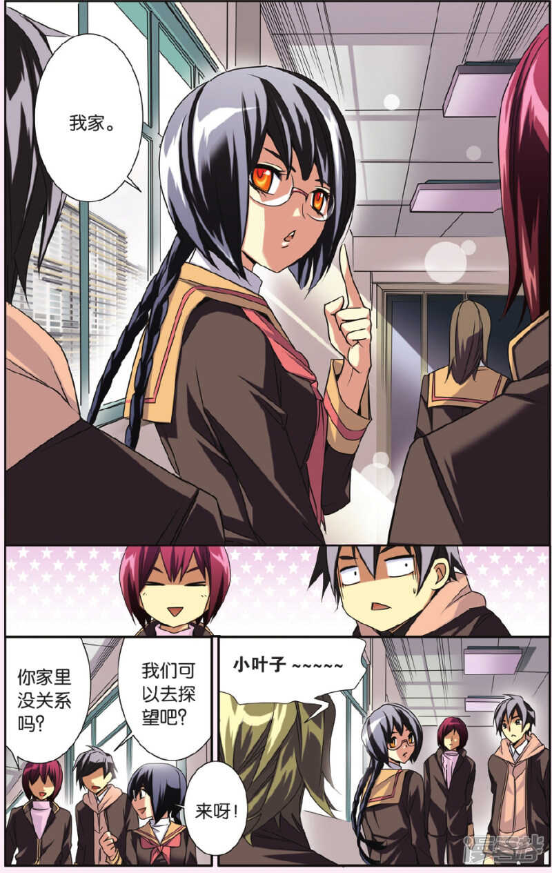 第 7 页
