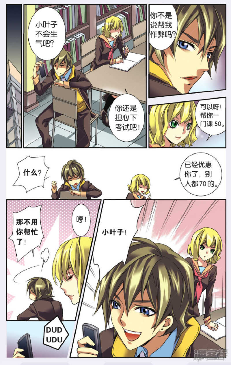 第 11 页