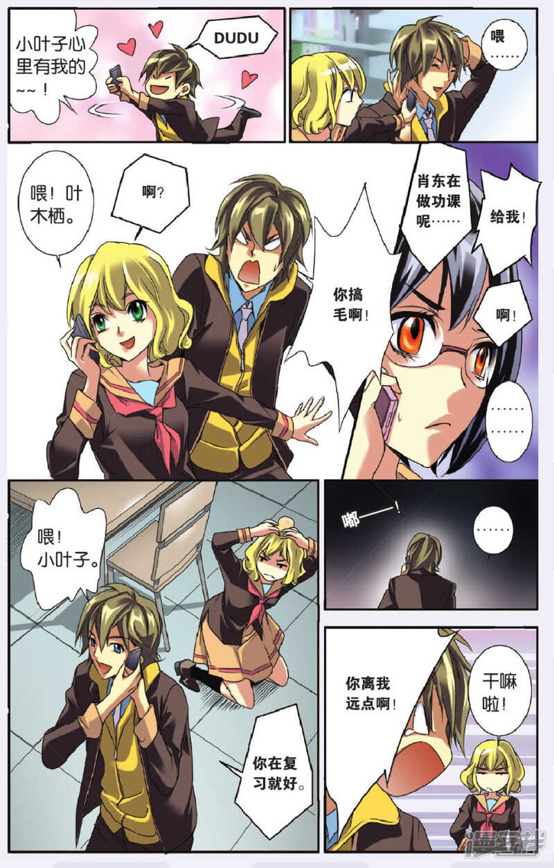 第 12 页