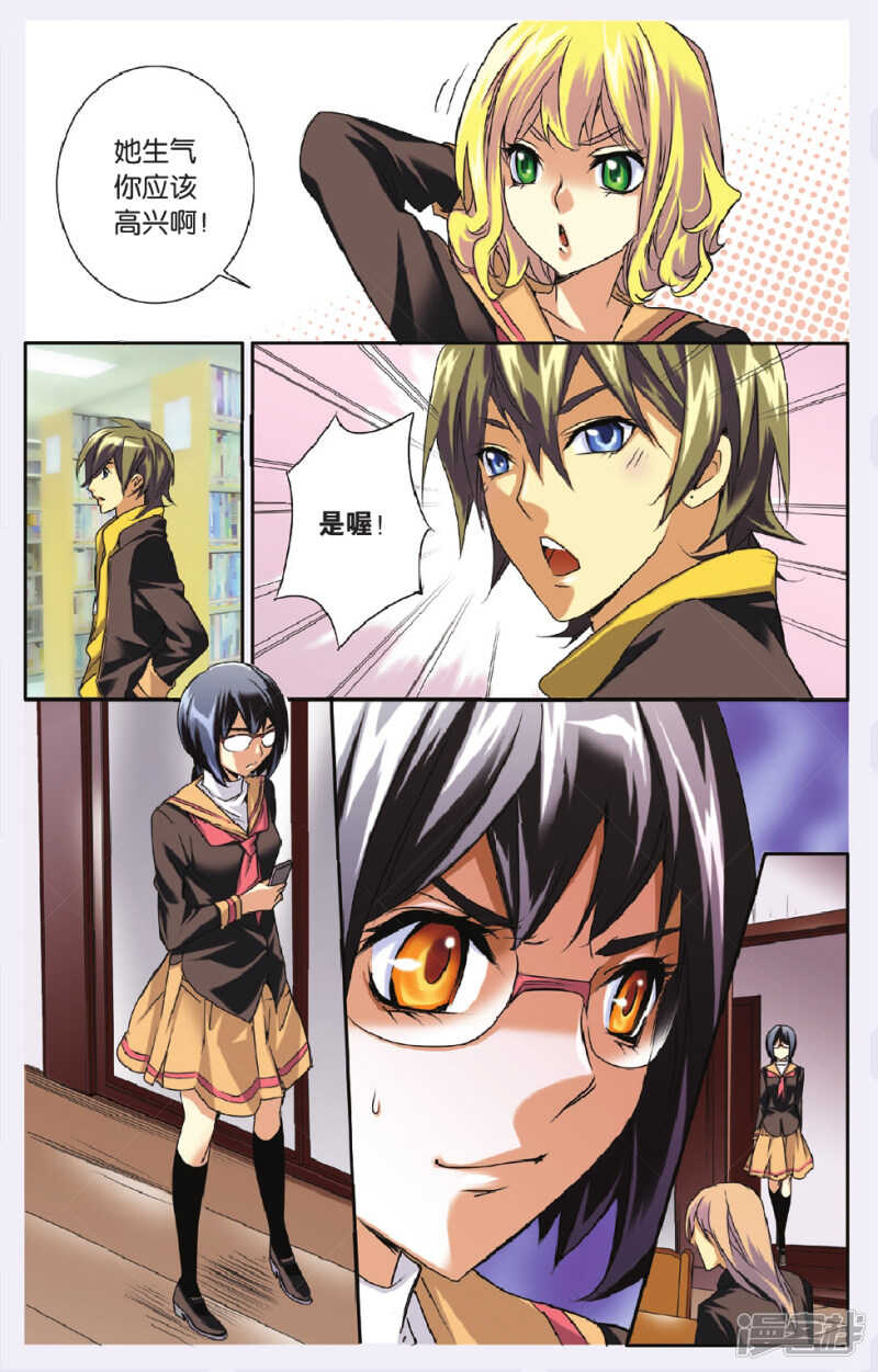 第 13 页