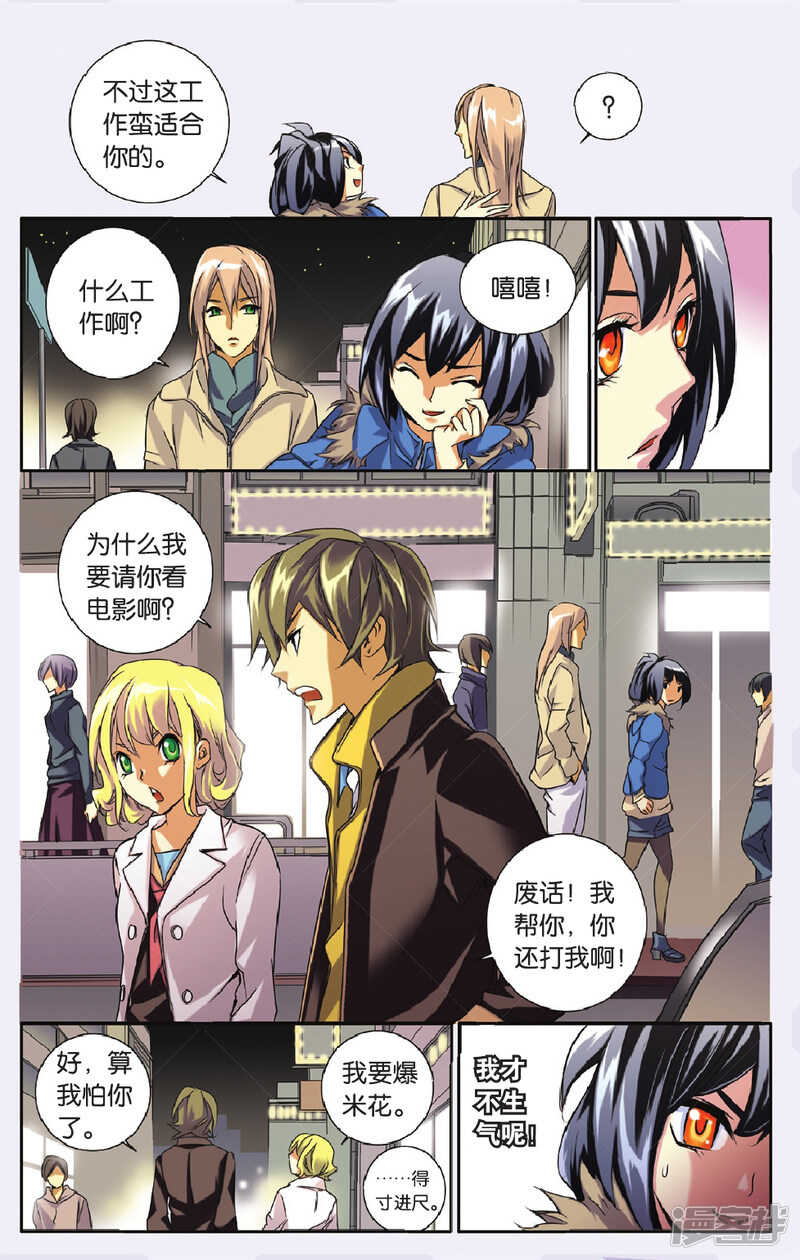第 15 页