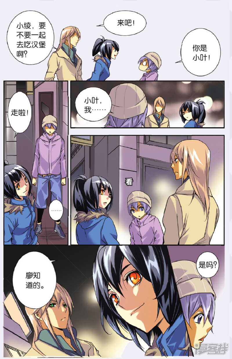 第 18 页