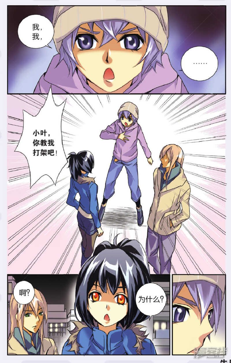 第 19 页