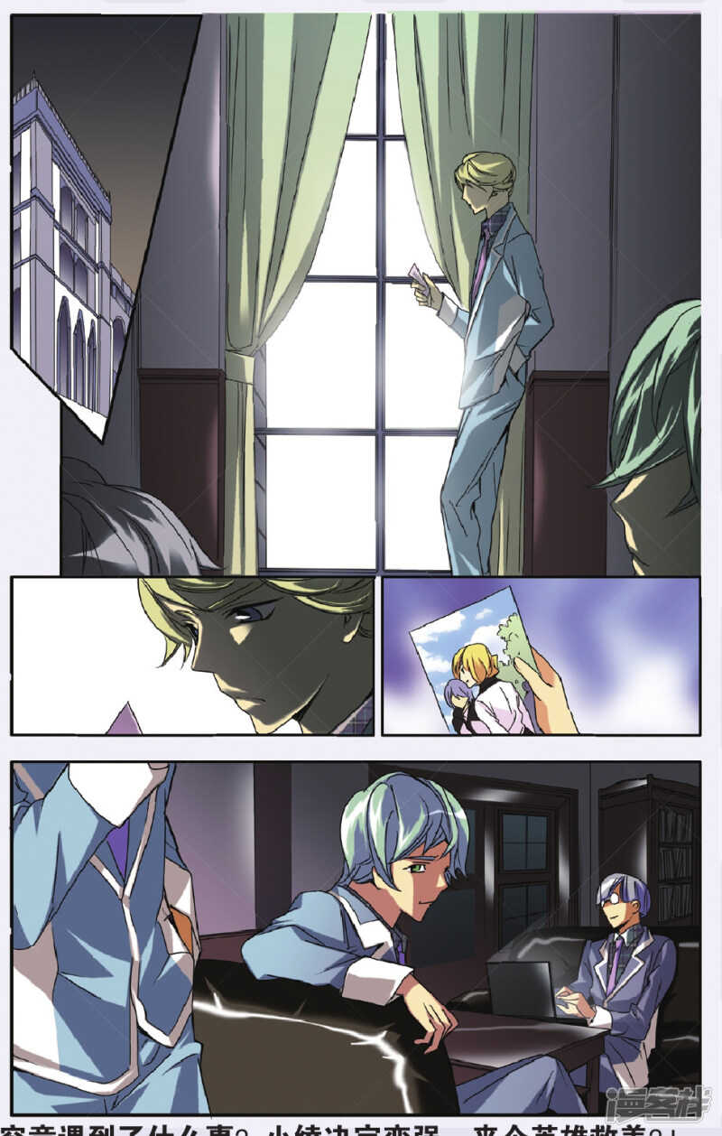 第 20 页