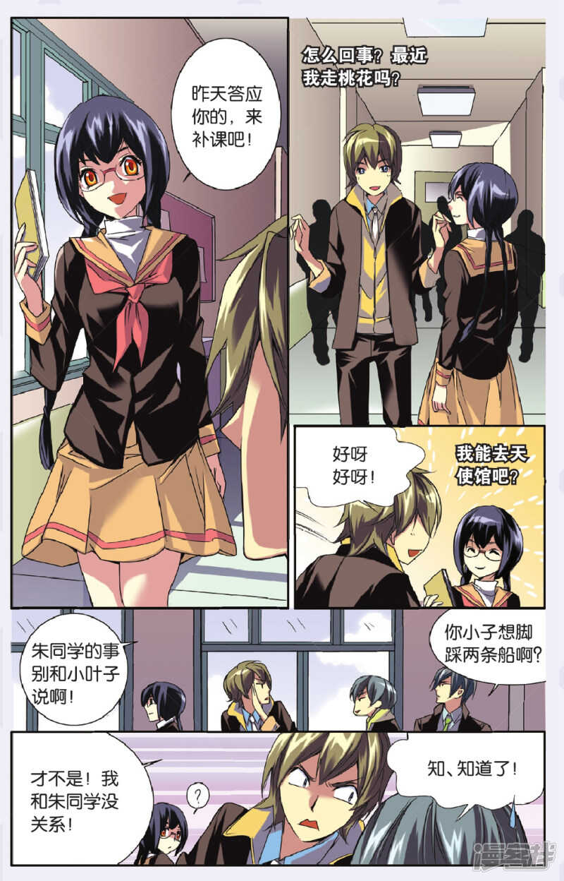 第 6 页