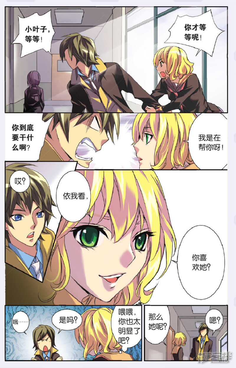 第 8 页