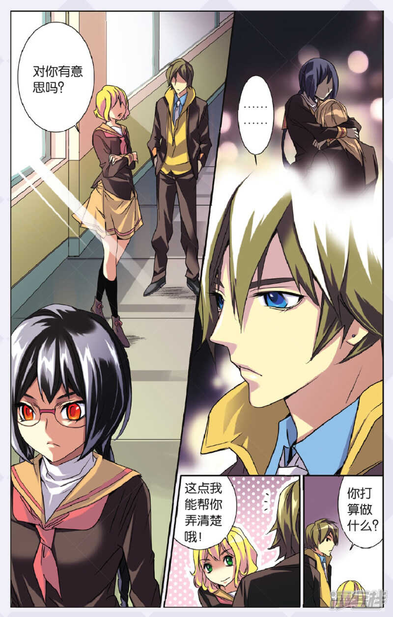 第 9 页