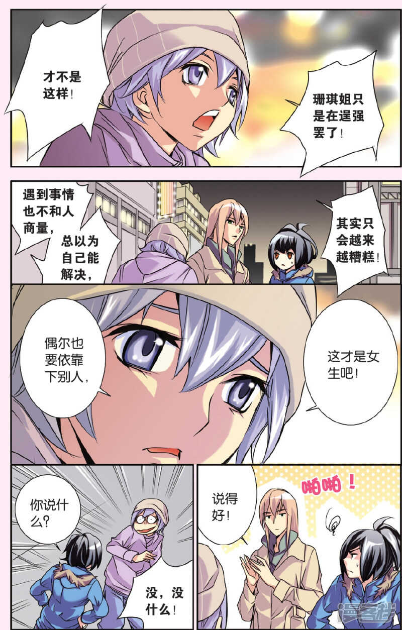 第 5 页