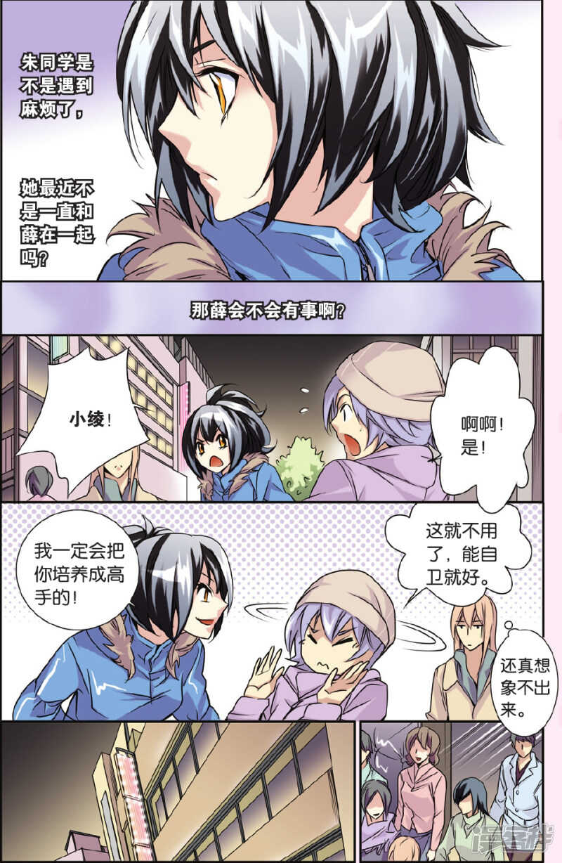 第 6 页