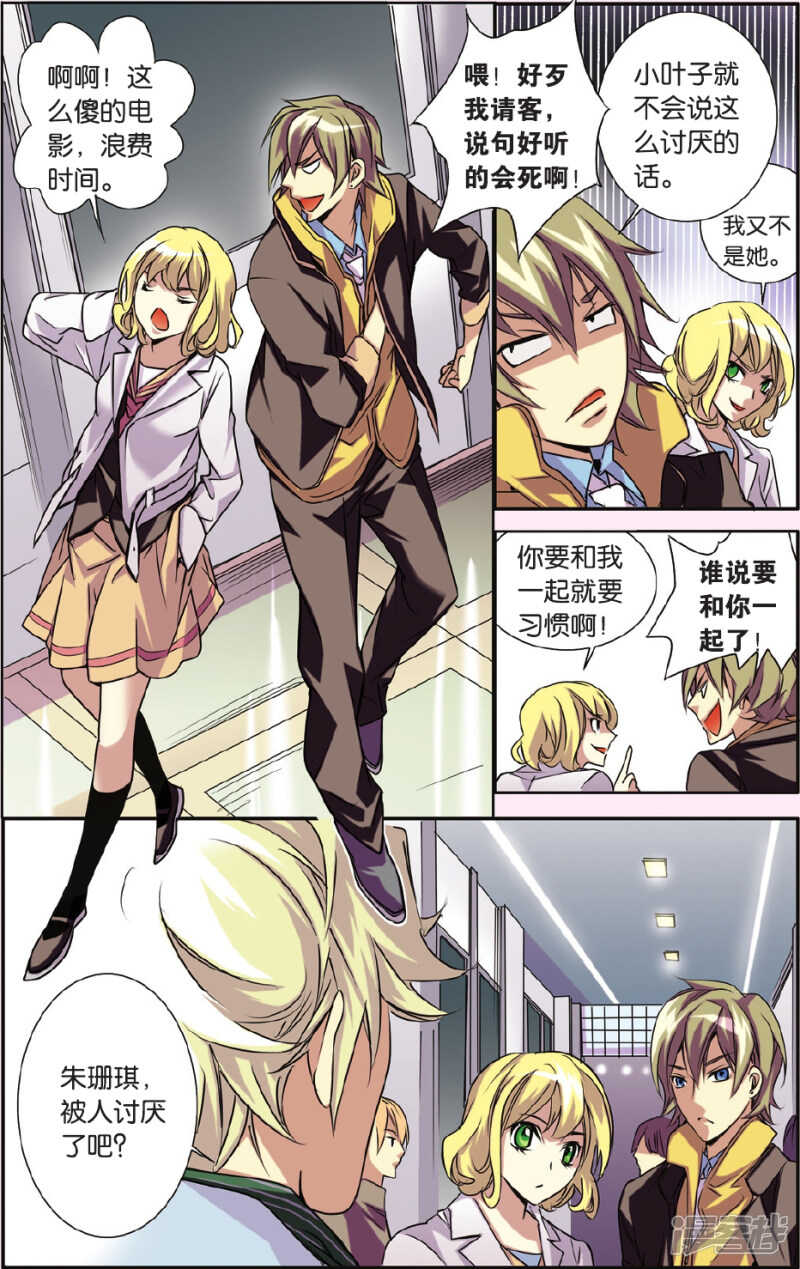 第 7 页