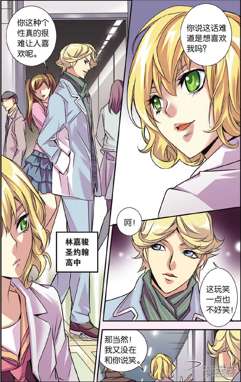 第 8 页