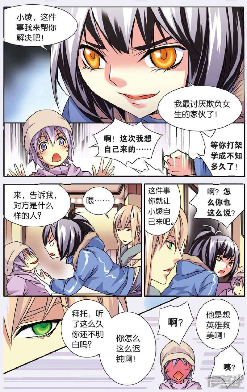 第 10 页